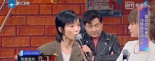 娱乐圈吃瓜群众官宣微博,揭秘明星背后的故事  第1张