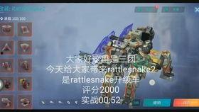 重装上阵2最新版本爆料,全新内容与升级，战力再升级！  第3张