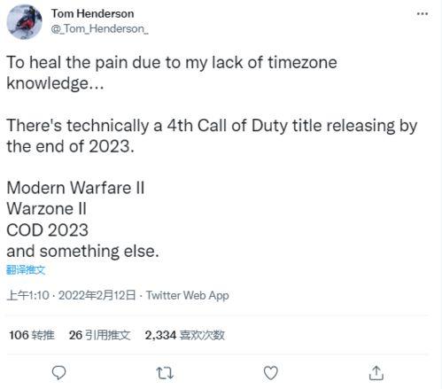 战区手游爆料最新公告,全新内容即将上线，战火再燃！