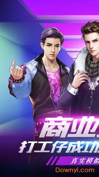 土豪时代在线观看,在线观看，揭秘奢华背后的故事  第2张