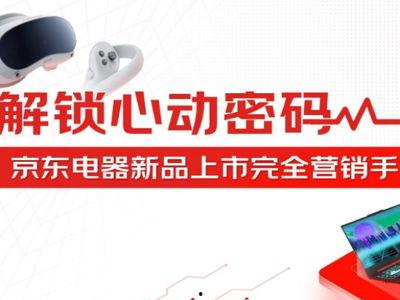 数码新品爆料怎么做视频,视频制作攻略，轻松捕捉科技亮点  第1张