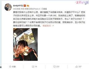 水门第二波爆料视频大全,揭秘视频大全背后的惊人真相  第1张